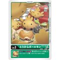 とりからボールモン BT12-004