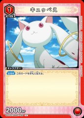 キュゥべえ UA31BT/MMM-1-069