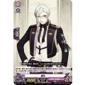 膝丸 D-TB01/022