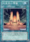 SD13-JP029 N 死皇帝の陵墓