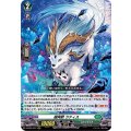 樹角獣 ラティス D-SS01/047