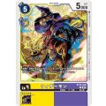 ウィザーモン BT15-036