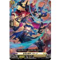 影弓の射手 リサーナ DZ-SD04/012