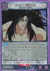 スタージュン UA17BT/TRK-1-087