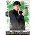D-PR/535 社員をブースト！ 木谷高明