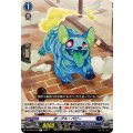 ボーグル・パピー DZ-BT07/075