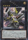 ＣＮｏ.３９ 希望皇ホープレイ [NCF1-JP114]