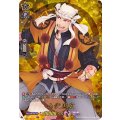 山伏国広 D-TB01/TRR47