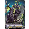 シャドウシフター・ドラゴン V-BT06/047