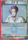 糸師 冴 UA12BT/BLK-1-071