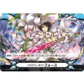 イマジナリーギフト フォース V-GM2/0163