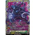 DZ-BT02/FFR13 禁忌の運命者 ゾルガ・ネイダール FFR
