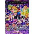 眩しき夢想を抱くチアリーダー カンデラ D-TB06/MSR25