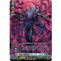 屍海の降霊術師 グレイヴ＝ゾルガ D-SS02/SP09