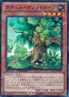 ナチュル・ホワイトオーク [DTC3-JP051]
