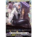 ブリッツセクレタリー ペルフェ D-BT07/FFR08