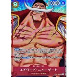 OP02-004 SP エドワード・ニューゲート(パラレル)