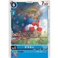 デラモン BT21-038