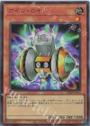 VJMP-JP276 UR アイン・ロイド