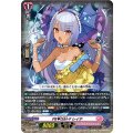 PRISM-P レイテ D-LBT04/035