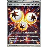 109/080 SR イグニッションエネルギー