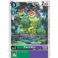アルゴモン BT17-042