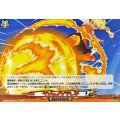 サンシャインブレード DZ-BT15/EX44