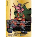 二角魔王 アスモダイ DZ-TB01/BR09