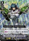 ■ストームライダー ディアマンテス V-EB02/008