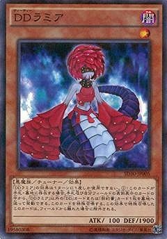 ＤＤラミア [SD30-JP005]