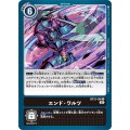 エンド・ワルツ BT13-108
