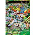 歓喜を届けし「音学の女神」 ミューズ DZ-BT12/MSR24