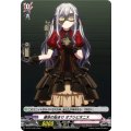 気高きオブリビオニス[PR][D-PR/1209]