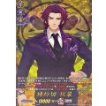 蜻蛉切 祝装 DZ-TB02/TRR35