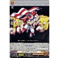 21人のチームメイツ D-TB04/059
