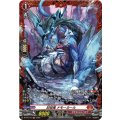 D-PR/273 封焔竜 ナモーカール