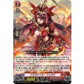 ドラグリッター シュウラ DZ-BT01/002