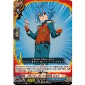 少年バディポリス 龍炎寺 タスク DZ-TB01/085