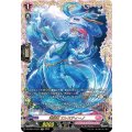 DZ-SS01/FFR13 海謡竜 エレスティーノ FFR