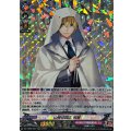 山姥切国広 祝装 DZ-TB02/007