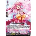 エリート巫女VTuber さくらみこ D-BT08/EX02