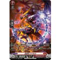 DZ-BT04/SR04 封焔竜 アパルラ SR
