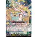 楽園へ導く者 ナナクリル DZ-BT10/013