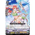 黄昏の狩人 アルテミス D-VS05/020