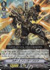 スチームファイター バリフ V-EB14/013