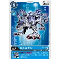 ガルルモン EX1-015