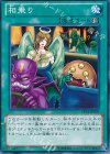 相乗り LVAL-JP070