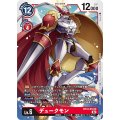 デュークモン BT12-018