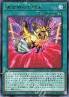 黄金郷の七摩天 BLVO-JP062