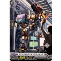 DZ-SD03/003 ブリッツキロアーム バイシュタント TD